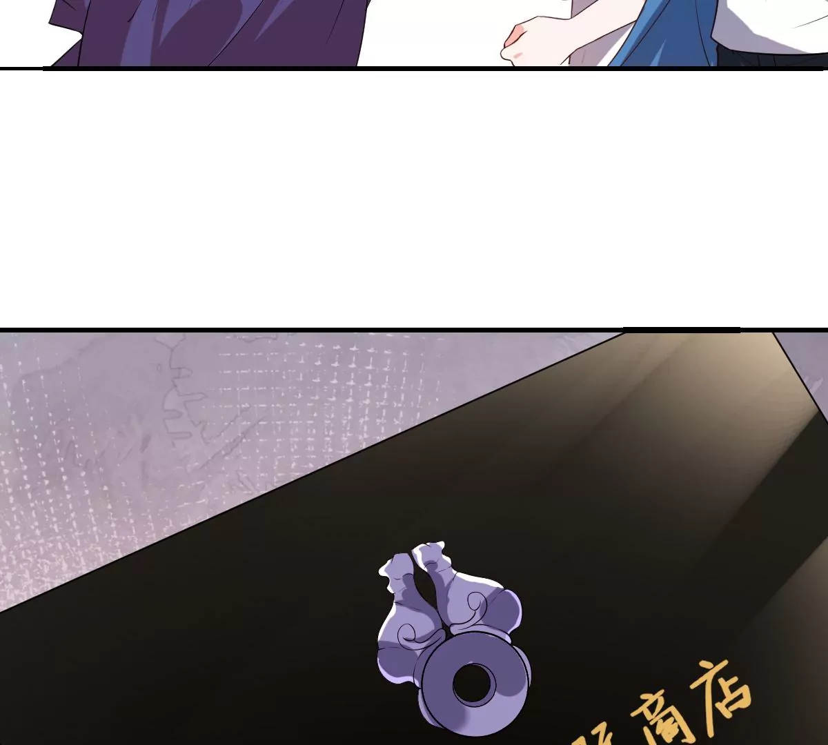 《世无良猫》漫画最新章节第210话 穿越的代价免费下拉式在线观看章节第【38】张图片