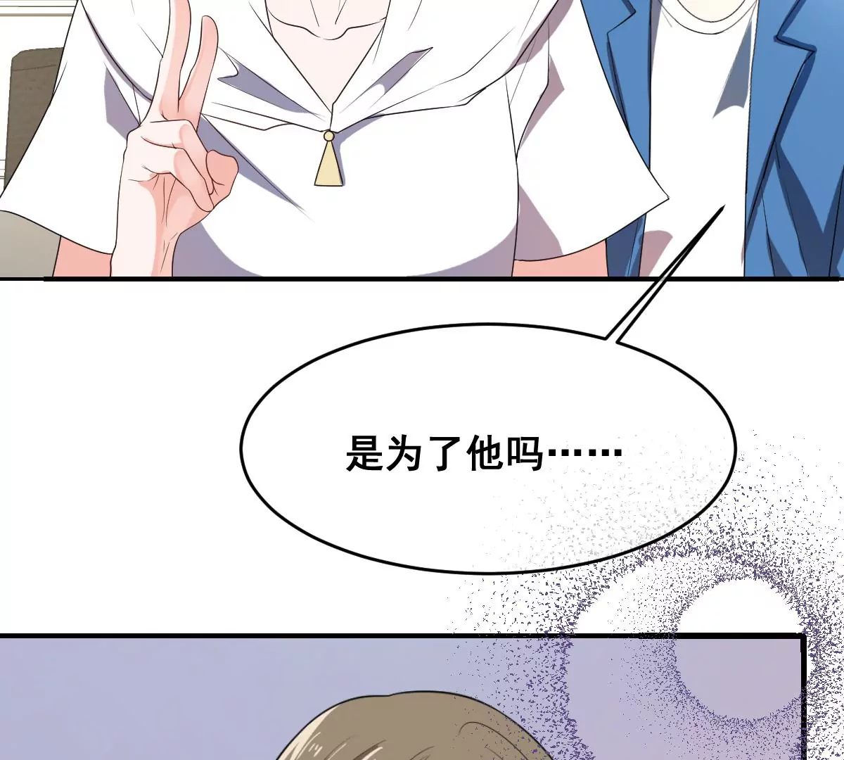 《世无良猫》漫画最新章节第211话 寻找法器免费下拉式在线观看章节第【32】张图片