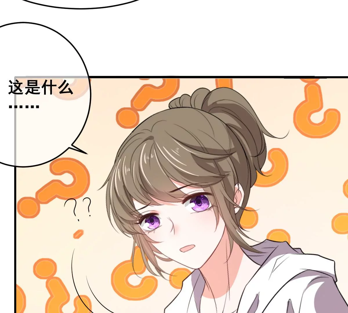 《世无良猫》漫画最新章节第211话 寻找法器免费下拉式在线观看章节第【48】张图片