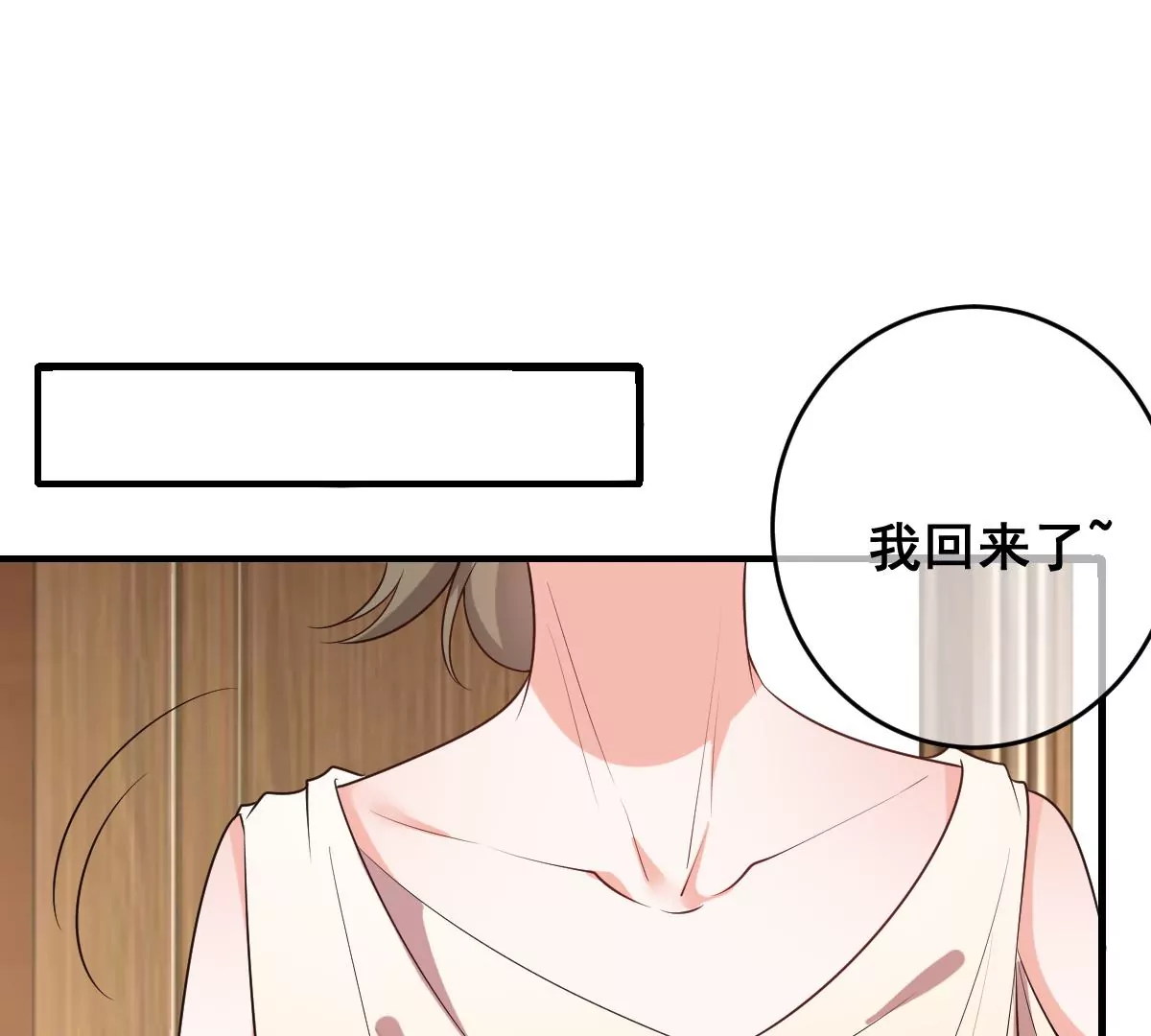 《世无良猫》漫画最新章节第212话 楚青改造计划免费下拉式在线观看章节第【3】张图片