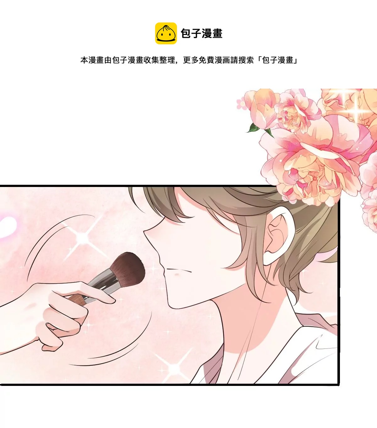 《世无良猫》漫画最新章节第212话 楚青改造计划免费下拉式在线观看章节第【31】张图片