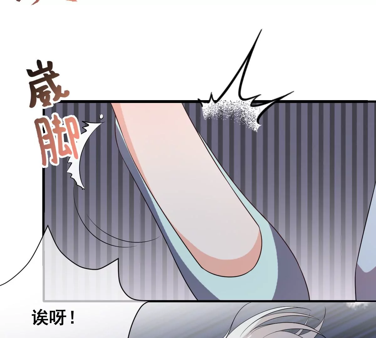 《世无良猫》漫画最新章节第213话 出国免费下拉式在线观看章节第【11】张图片