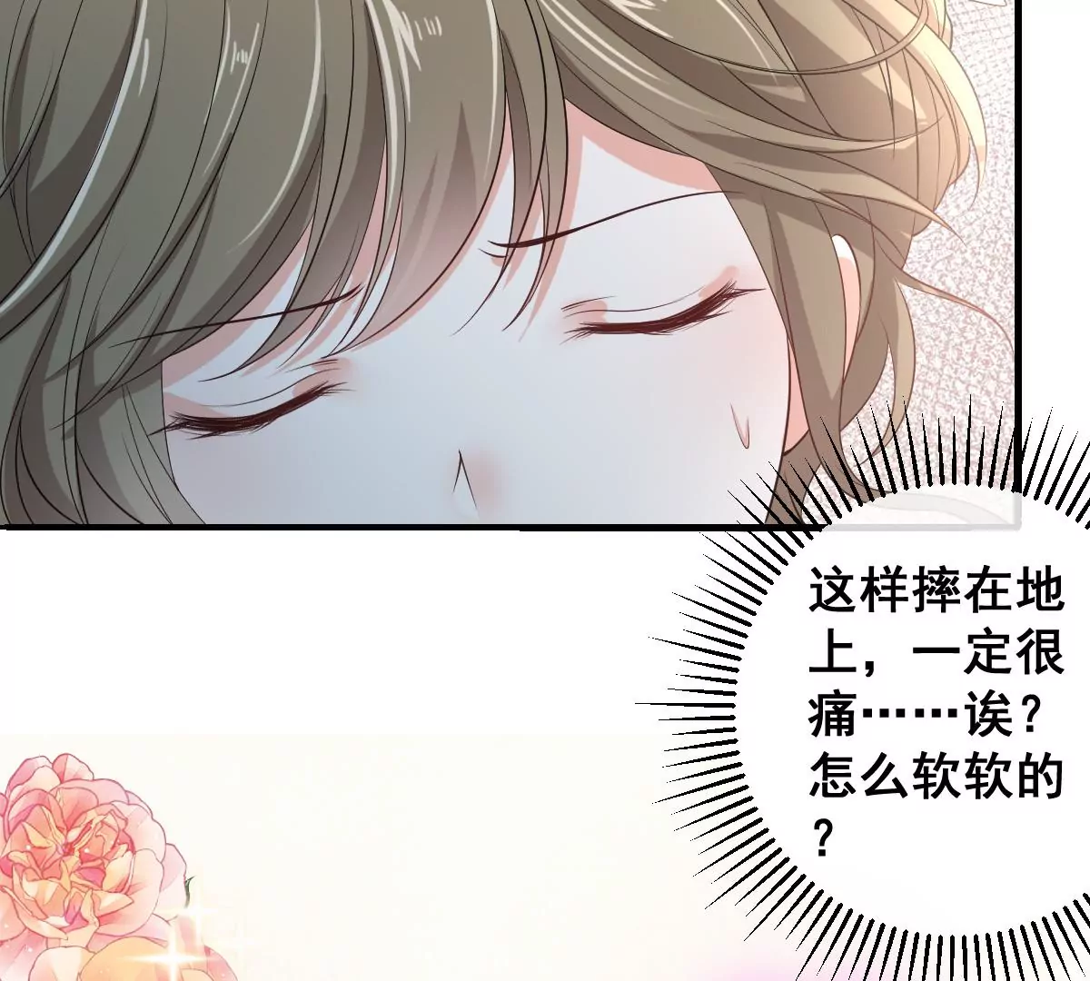 《世无良猫》漫画最新章节第213话 出国免费下拉式在线观看章节第【14】张图片