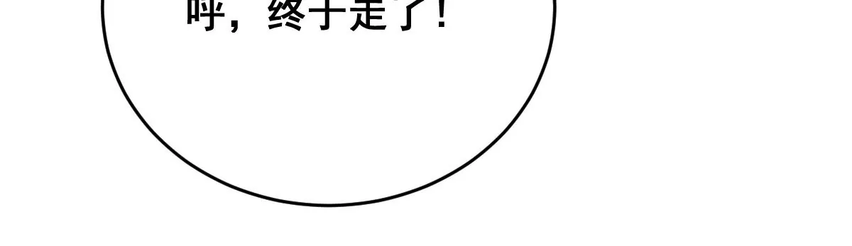 《世无良猫》漫画最新章节第213话 出国免费下拉式在线观看章节第【28】张图片