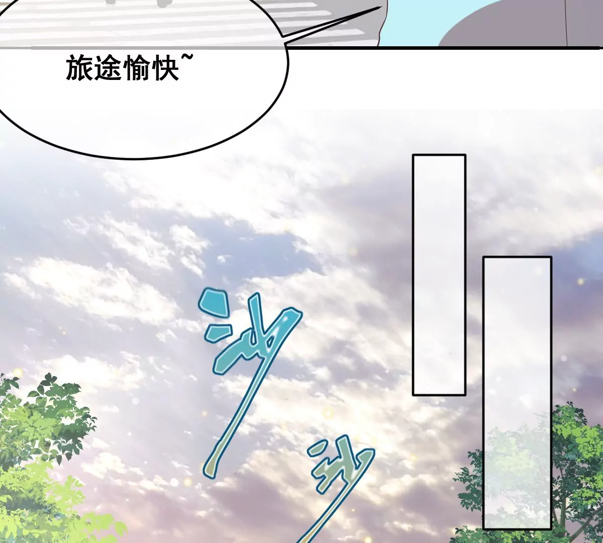 《世无良猫》漫画最新章节第213话 出国免费下拉式在线观看章节第【49】张图片