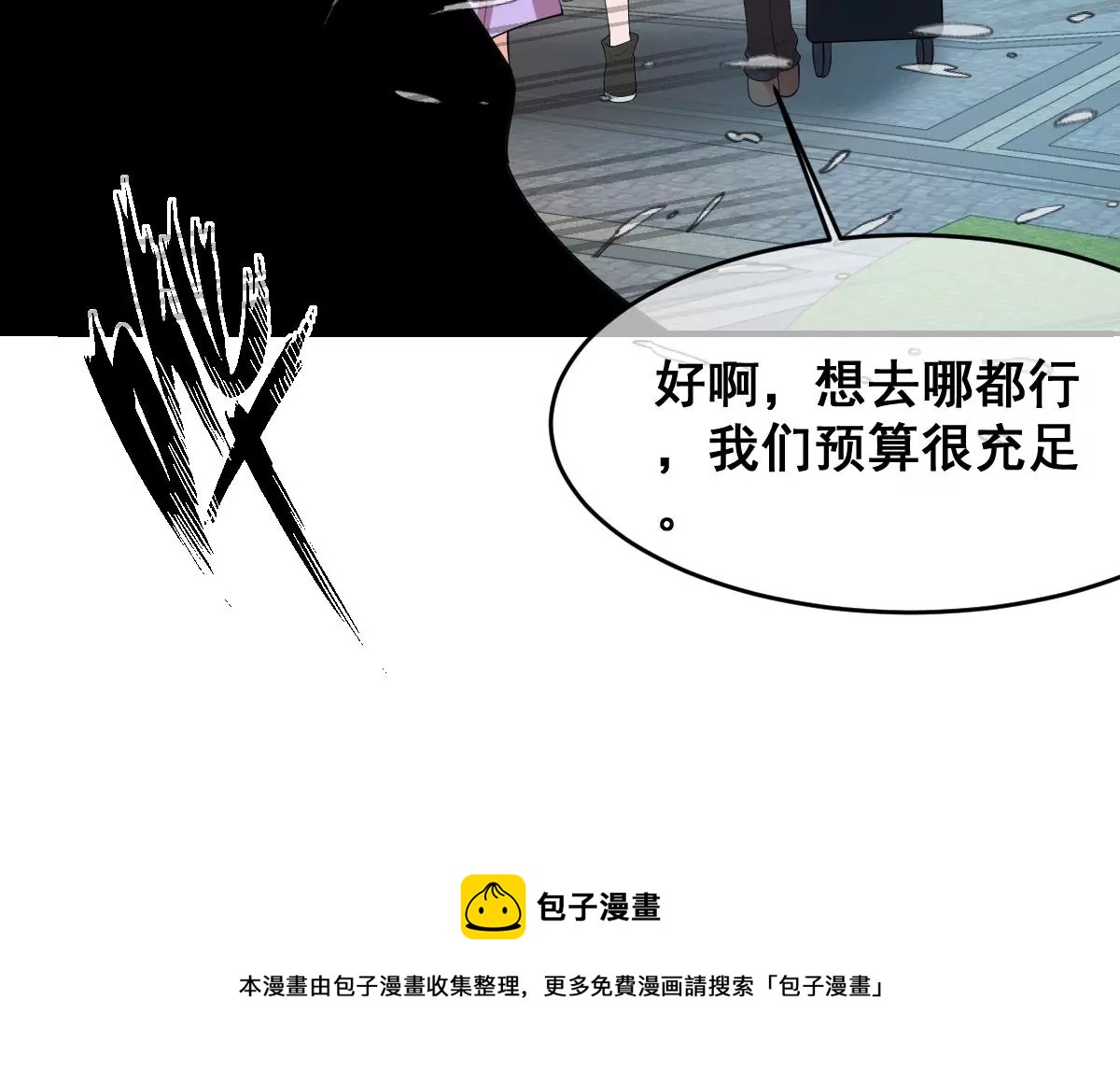 《世无良猫》漫画最新章节第213话 出国免费下拉式在线观看章节第【54】张图片