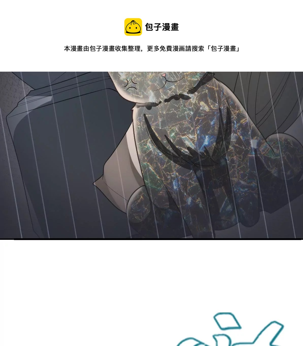 《世无良猫》漫画最新章节第214话 阻挠免费下拉式在线观看章节第【10】张图片