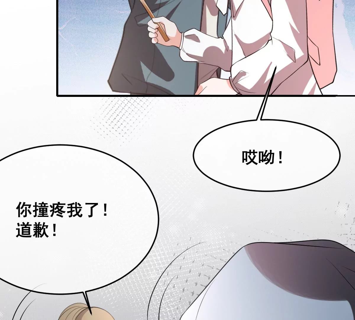 《世无良猫》漫画最新章节第214话 阻挠免费下拉式在线观看章节第【47】张图片