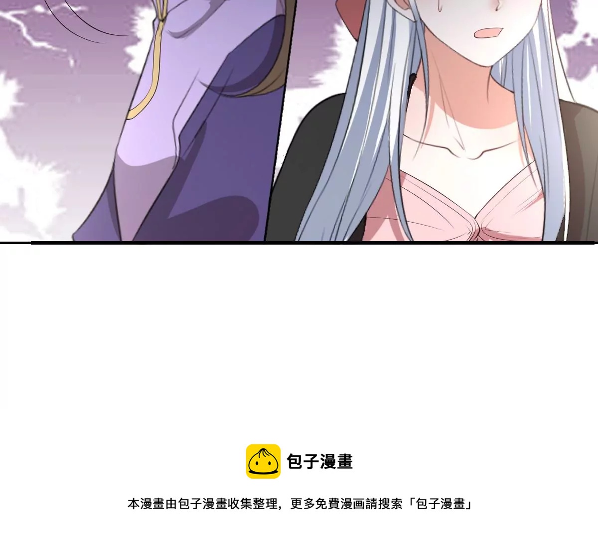 《世无良猫》漫画最新章节第215话 拍卖会免费下拉式在线观看章节第【57】张图片