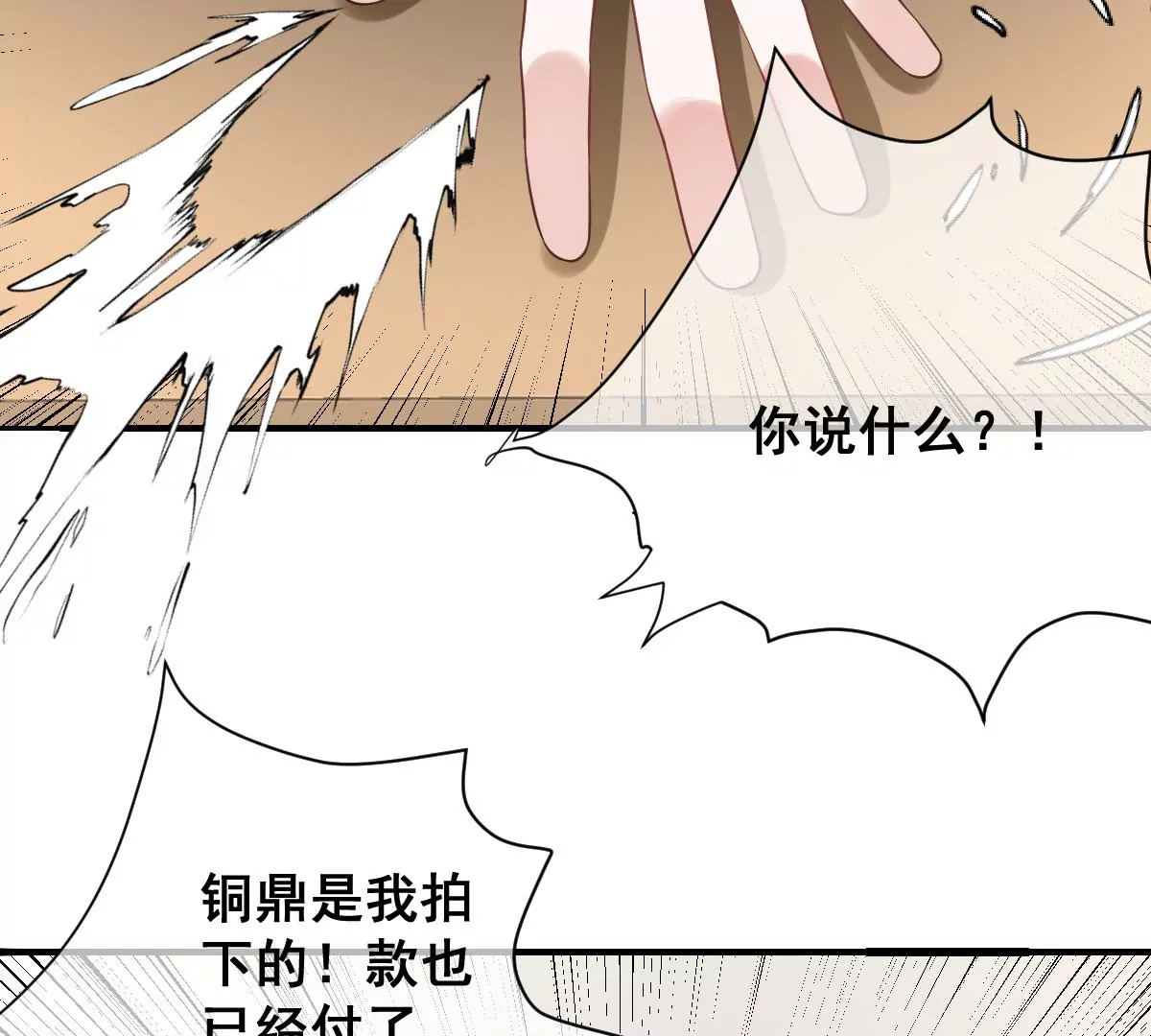 《世无良猫》漫画最新章节第217话 缪澈恢复人形免费下拉式在线观看章节第【27】张图片