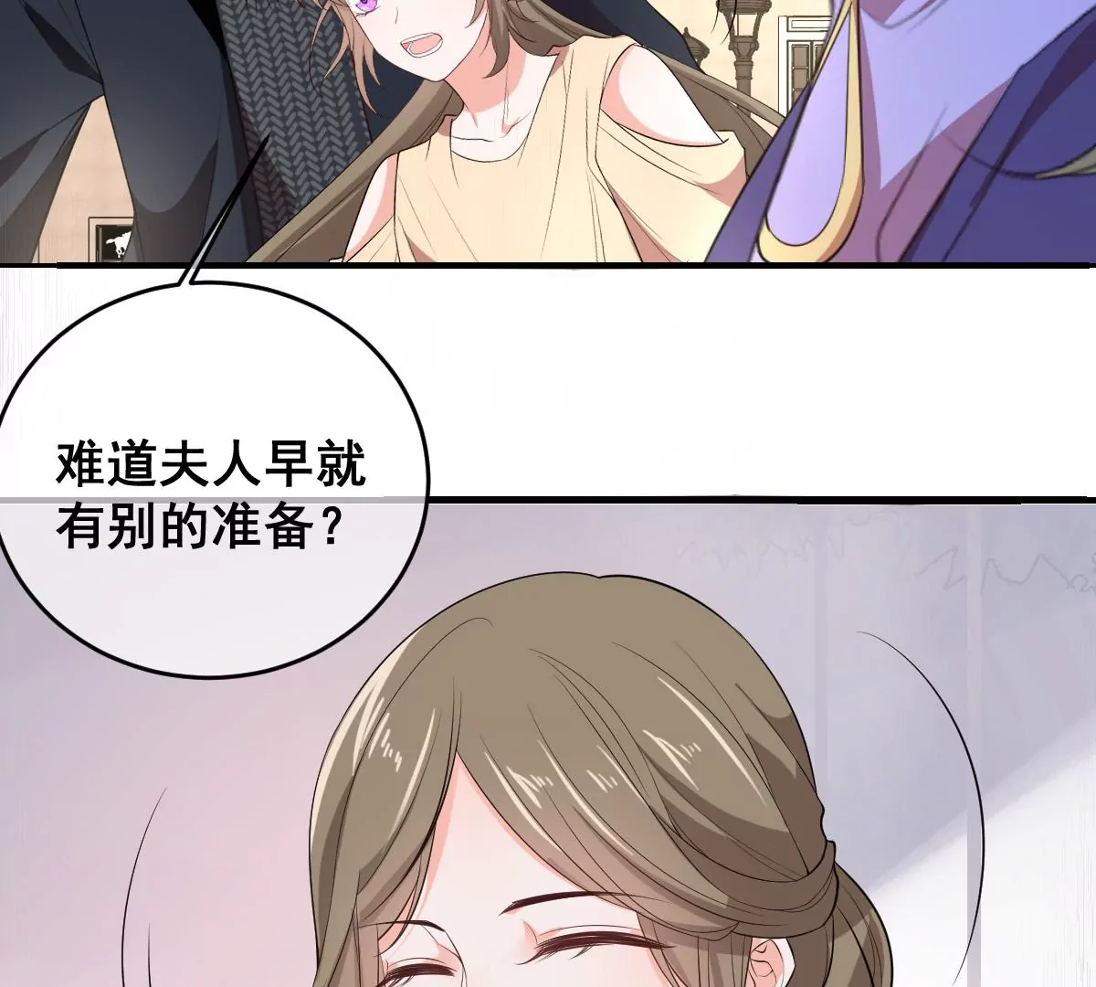 《世无良猫》漫画最新章节第217话 缪澈恢复人形免费下拉式在线观看章节第【6】张图片