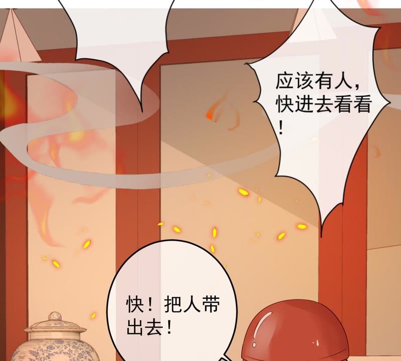 《世无良猫》漫画最新章节第22话 楚青被困梦境免费下拉式在线观看章节第【15】张图片