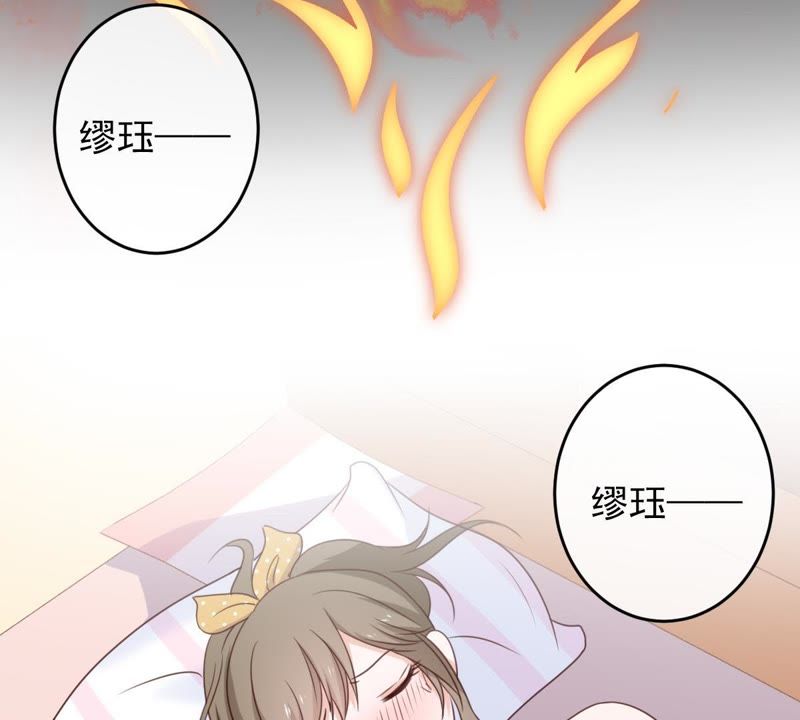 《世无良猫》漫画最新章节第22话 楚青被困梦境免费下拉式在线观看章节第【21】张图片