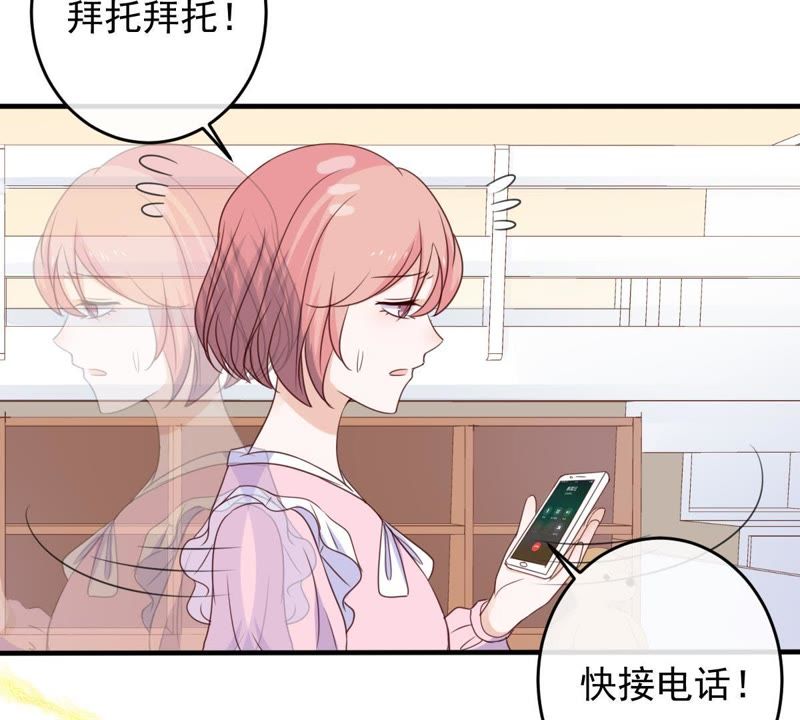 《世无良猫》漫画最新章节第22话 楚青被困梦境免费下拉式在线观看章节第【24】张图片