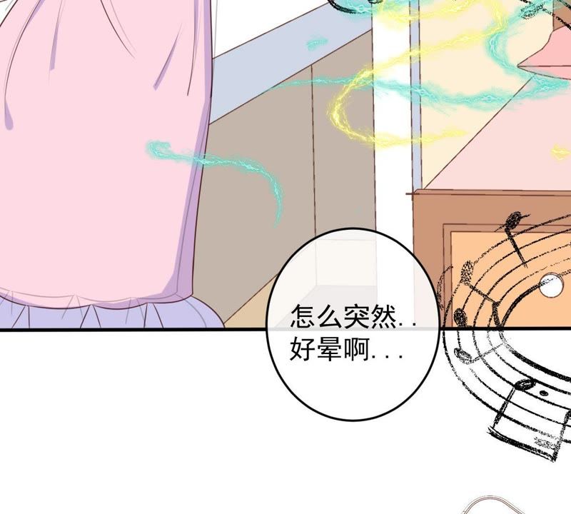 《世无良猫》漫画最新章节第22话 楚青被困梦境免费下拉式在线观看章节第【28】张图片