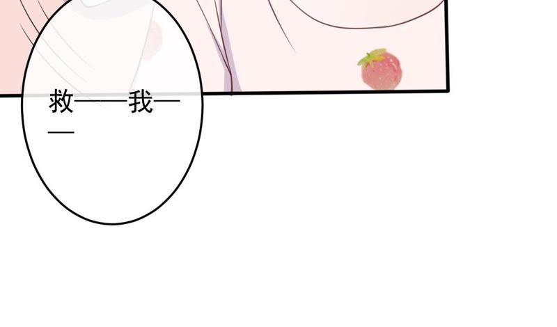 《世无良猫》漫画最新章节第22话 楚青被困梦境免费下拉式在线观看章节第【31】张图片