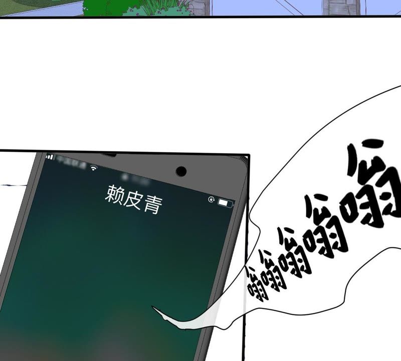 《世无良猫》漫画最新章节第22话 楚青被困梦境免费下拉式在线观看章节第【40】张图片