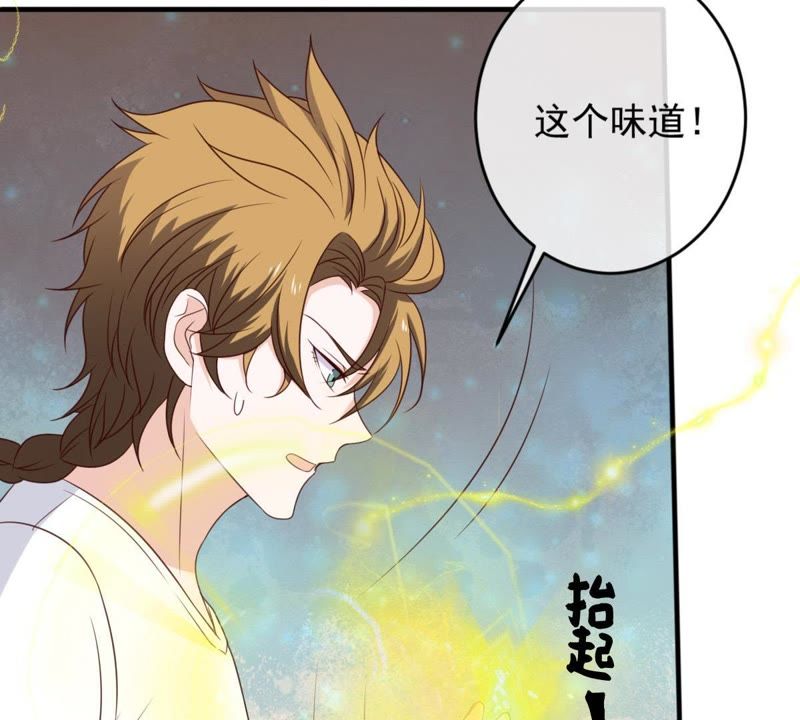 《世无良猫》漫画最新章节第22话 楚青被困梦境免费下拉式在线观看章节第【53】张图片