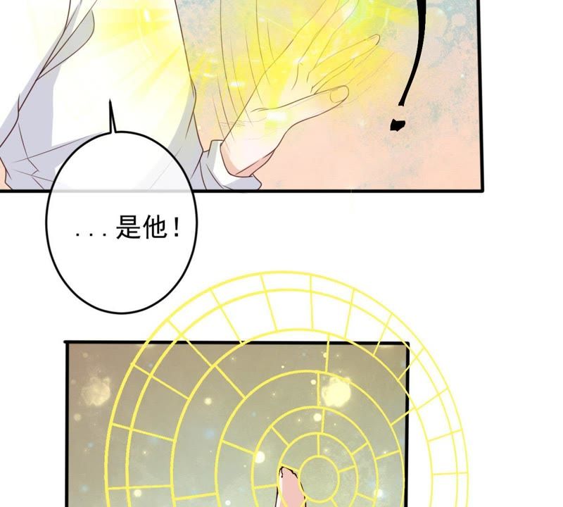 《世无良猫》漫画最新章节第22话 楚青被困梦境免费下拉式在线观看章节第【54】张图片