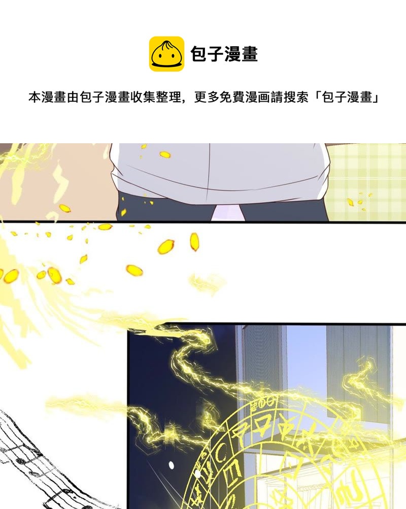 《世无良猫》漫画最新章节第22话 楚青被困梦境免费下拉式在线观看章节第【58】张图片