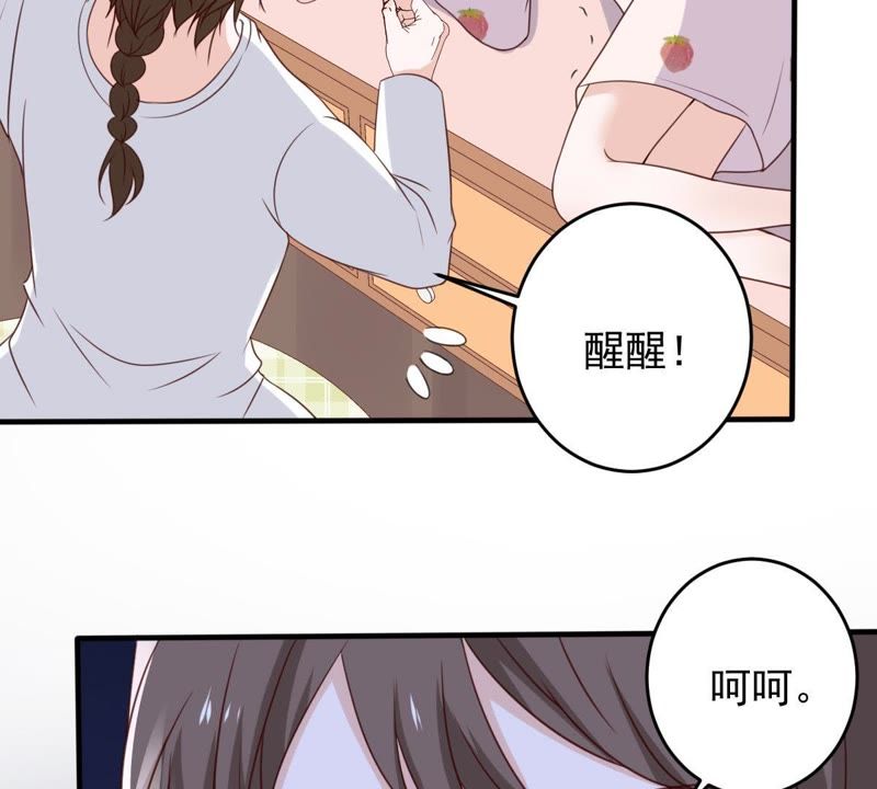 《世无良猫》漫画最新章节第22话 楚青被困梦境免费下拉式在线观看章节第【62】张图片