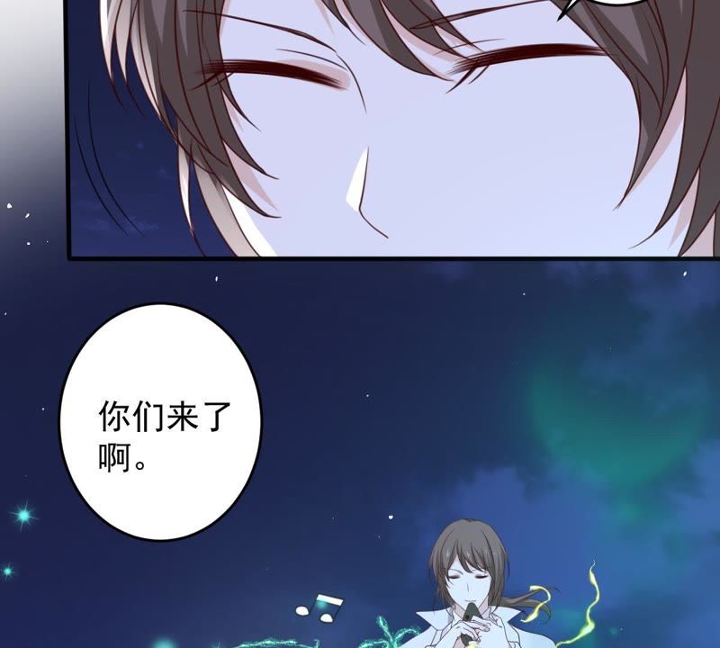 《世无良猫》漫画最新章节第22话 楚青被困梦境免费下拉式在线观看章节第【63】张图片