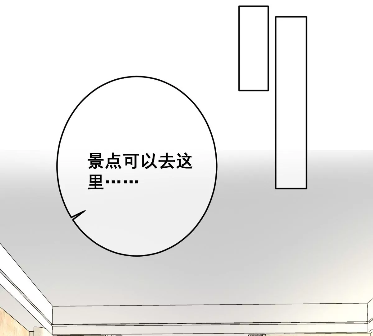 《世无良猫》漫画最新章节第218话 少女与恋人的约会日免费下拉式在线观看章节第【13】张图片