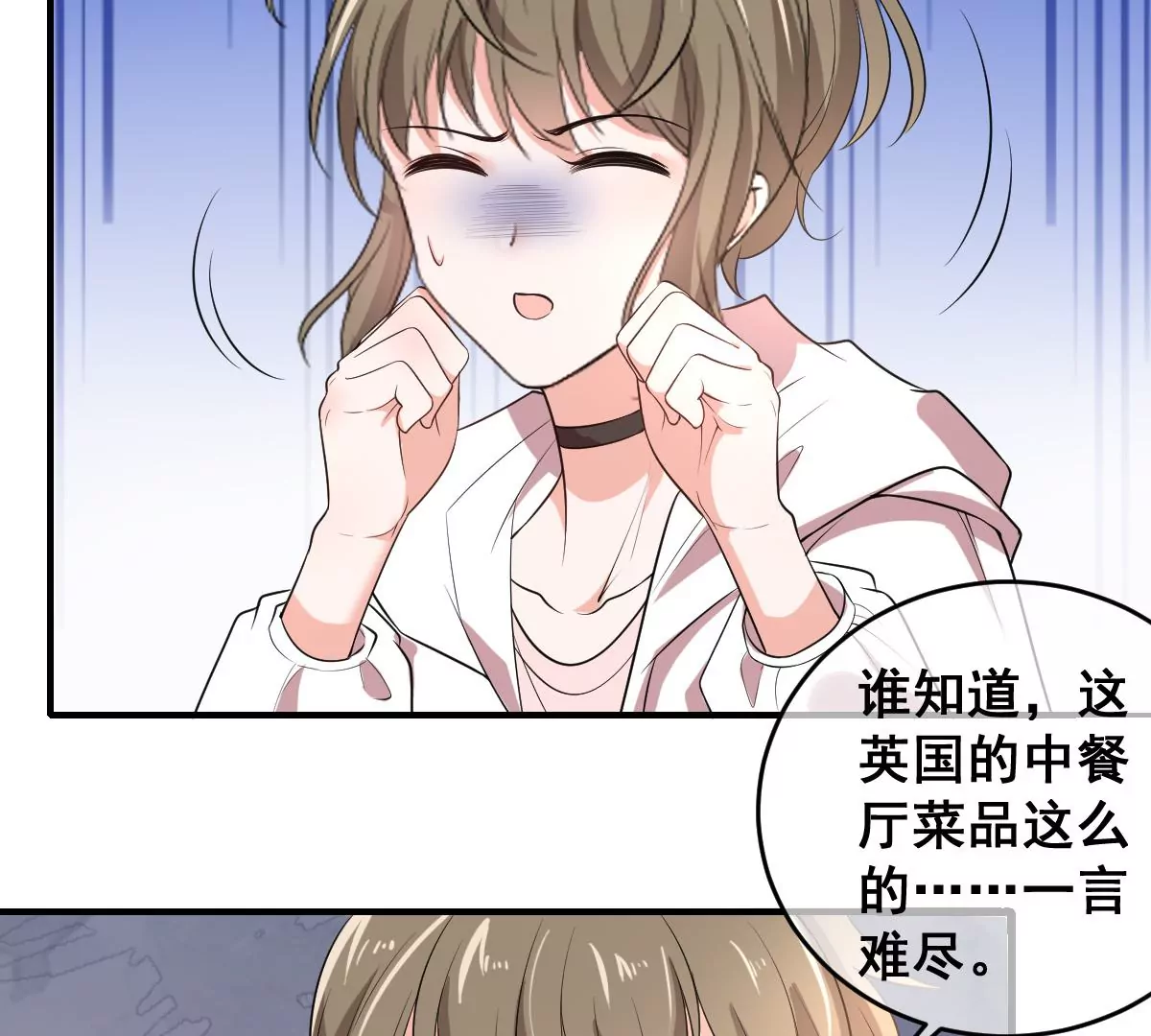 《世无良猫》漫画最新章节第218话 少女与恋人的约会日免费下拉式在线观看章节第【33】张图片