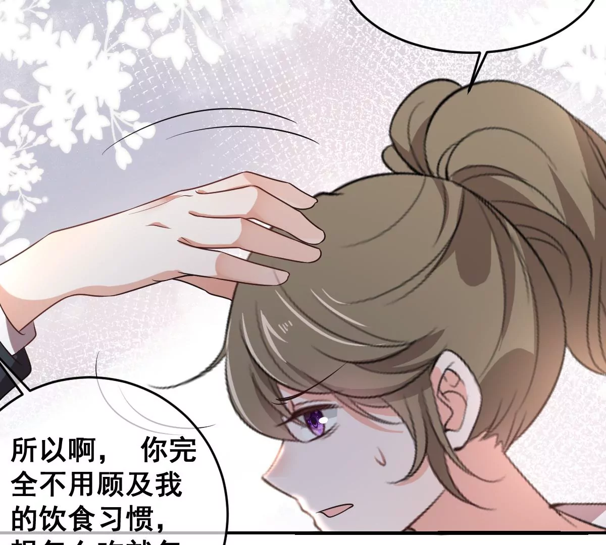 《世无良猫》漫画最新章节第218话 少女与恋人的约会日免费下拉式在线观看章节第【37】张图片