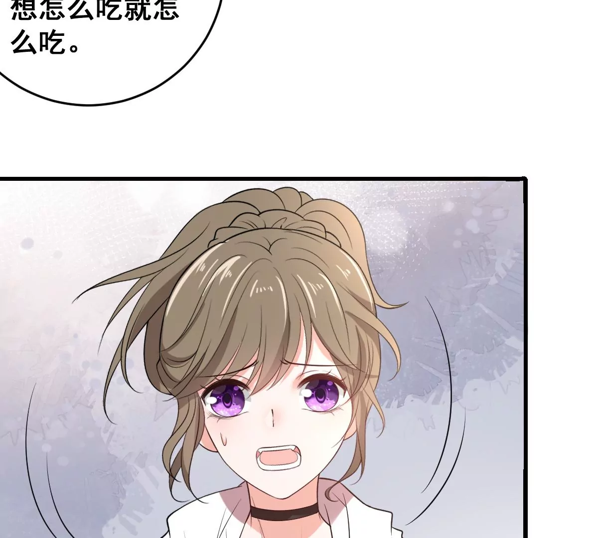 《世无良猫》漫画最新章节第218话 少女与恋人的约会日免费下拉式在线观看章节第【38】张图片