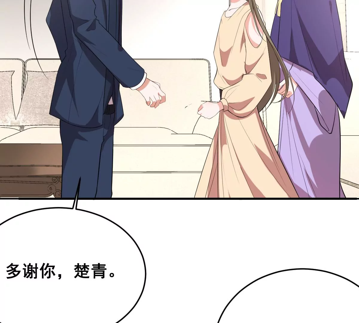 《世无良猫》漫画最新章节第218话 少女与恋人的约会日免费下拉式在线观看章节第【4】张图片