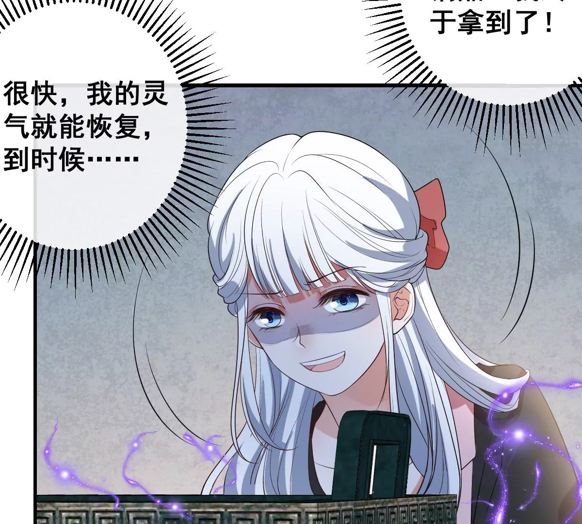 《世无良猫》漫画最新章节第218话 少女与恋人的约会日免费下拉式在线观看章节第【44】张图片