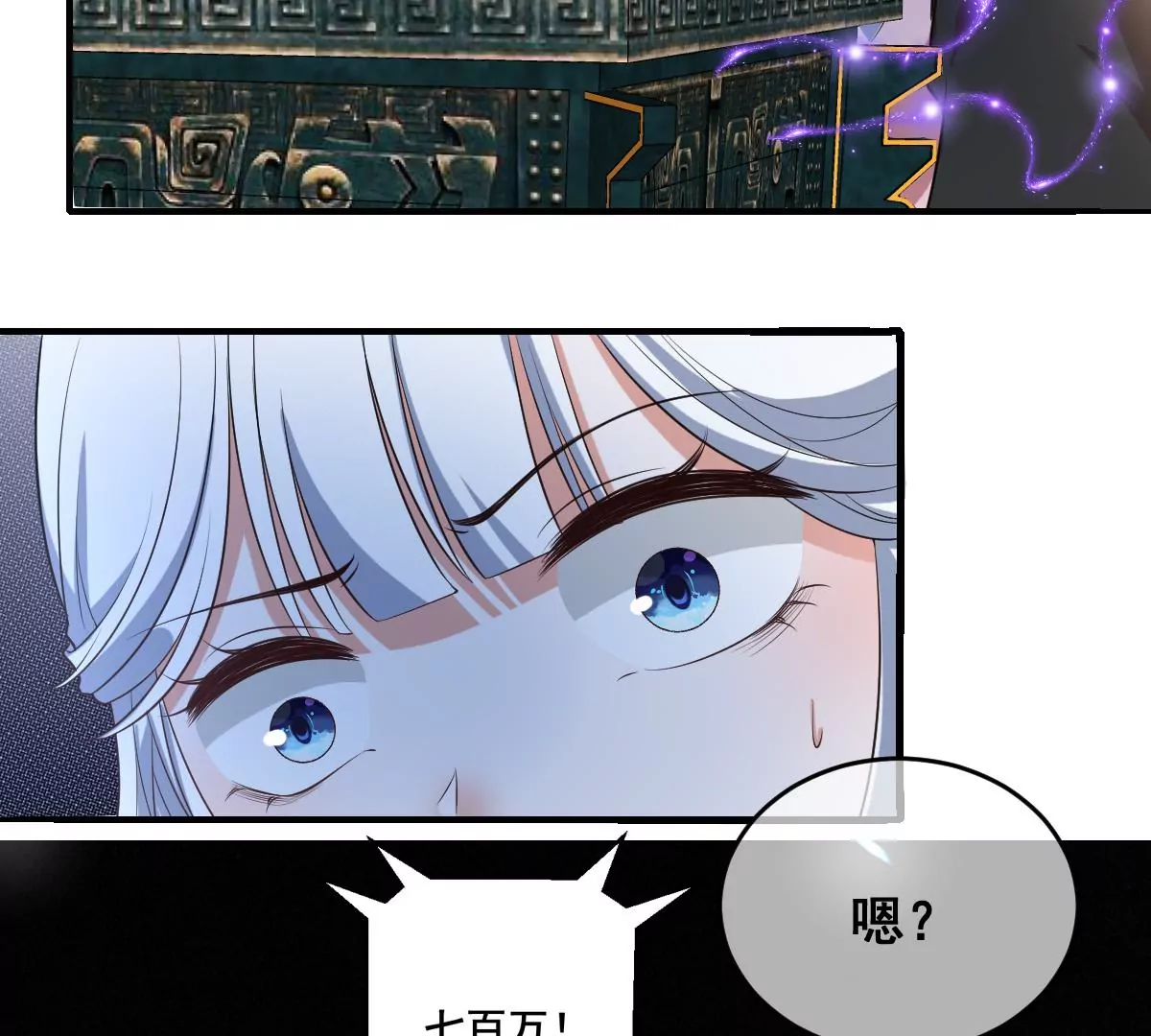 《世无良猫》漫画最新章节第218话 少女与恋人的约会日免费下拉式在线观看章节第【45】张图片