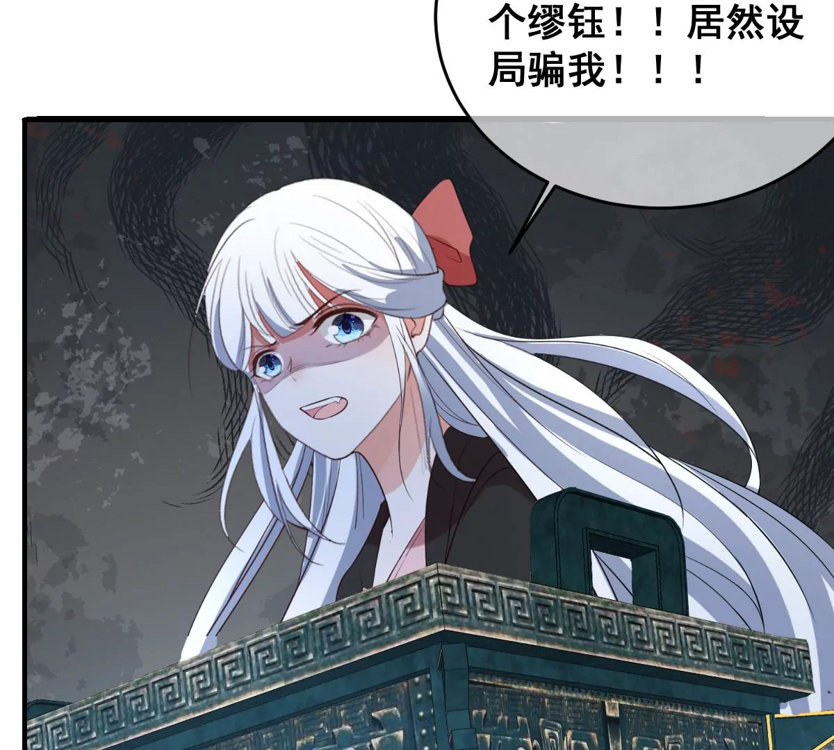 《世无良猫》漫画最新章节第218话 少女与恋人的约会日免费下拉式在线观看章节第【48】张图片