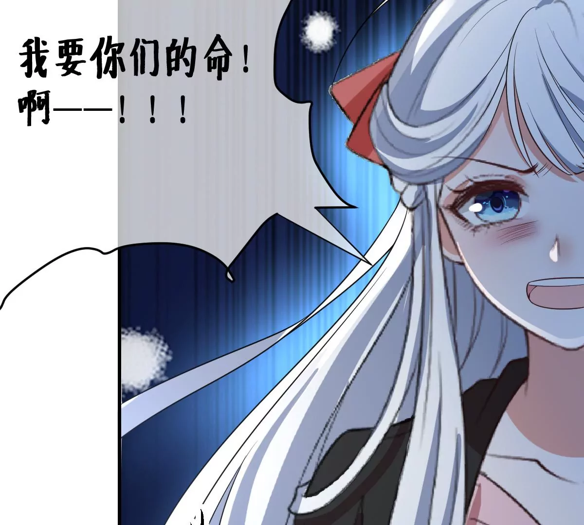 《世无良猫》漫画最新章节第218话 少女与恋人的约会日免费下拉式在线观看章节第【51】张图片