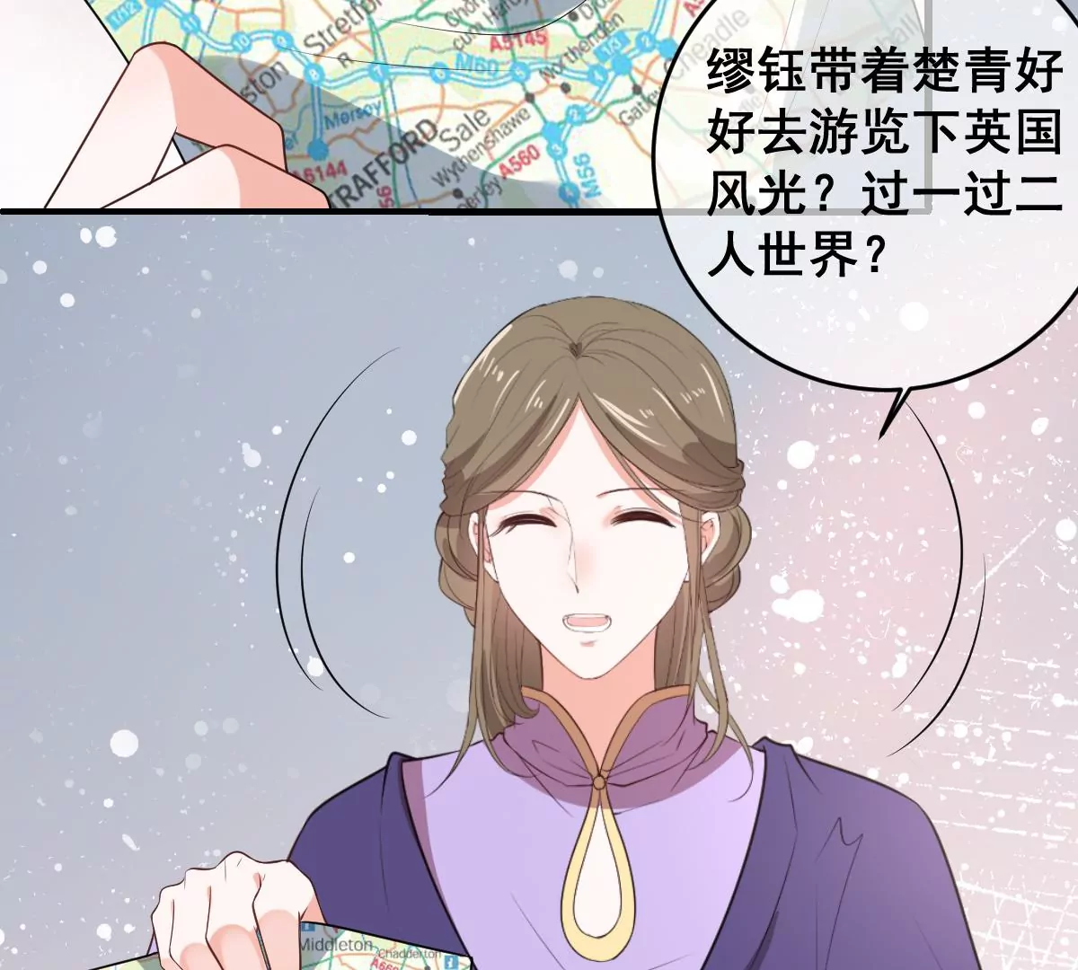 《世无良猫》漫画最新章节第218话 少女与恋人的约会日免费下拉式在线观看章节第【8】张图片