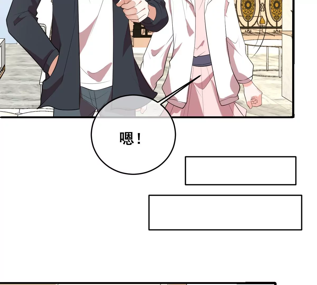 《世无良猫》漫画最新章节第219话 嫁给我吧免费下拉式在线观看章节第【25】张图片