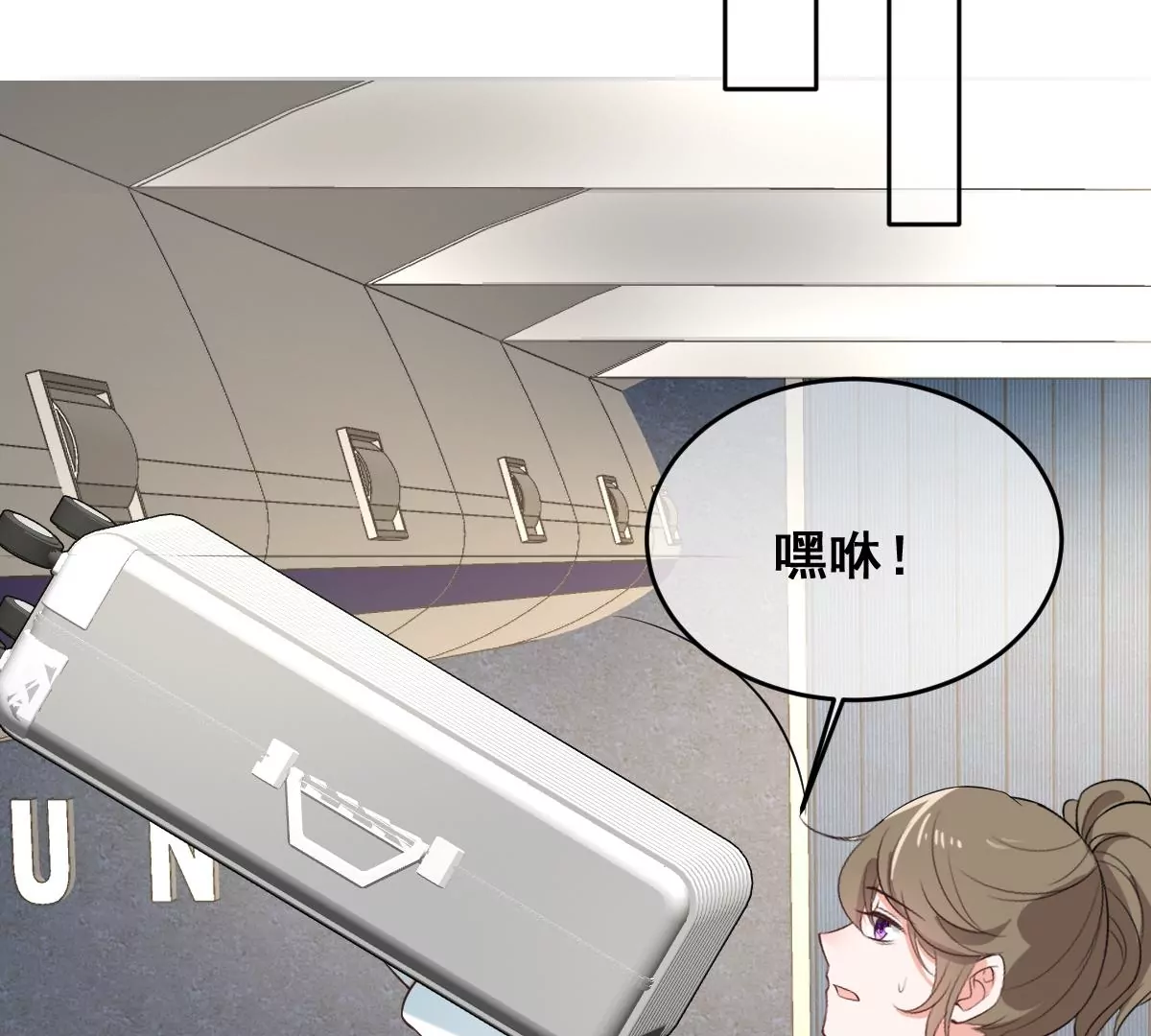 《世无良猫》漫画最新章节第219话 嫁给我吧免费下拉式在线观看章节第【45】张图片