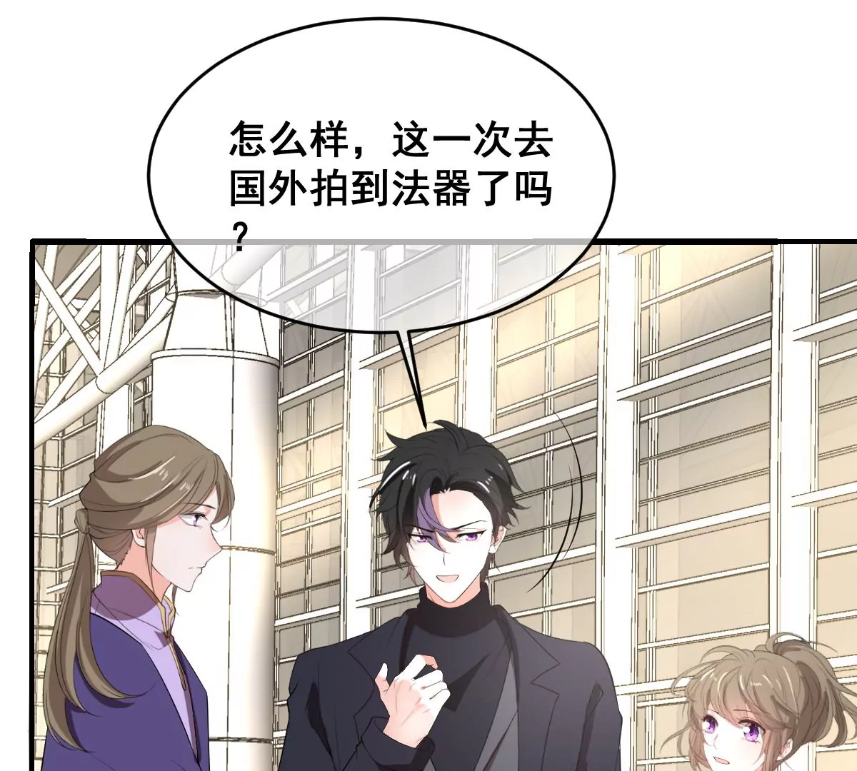 《世无良猫》漫画最新章节第220话 汪云韶的阴谋免费下拉式在线观看章节第【40】张图片