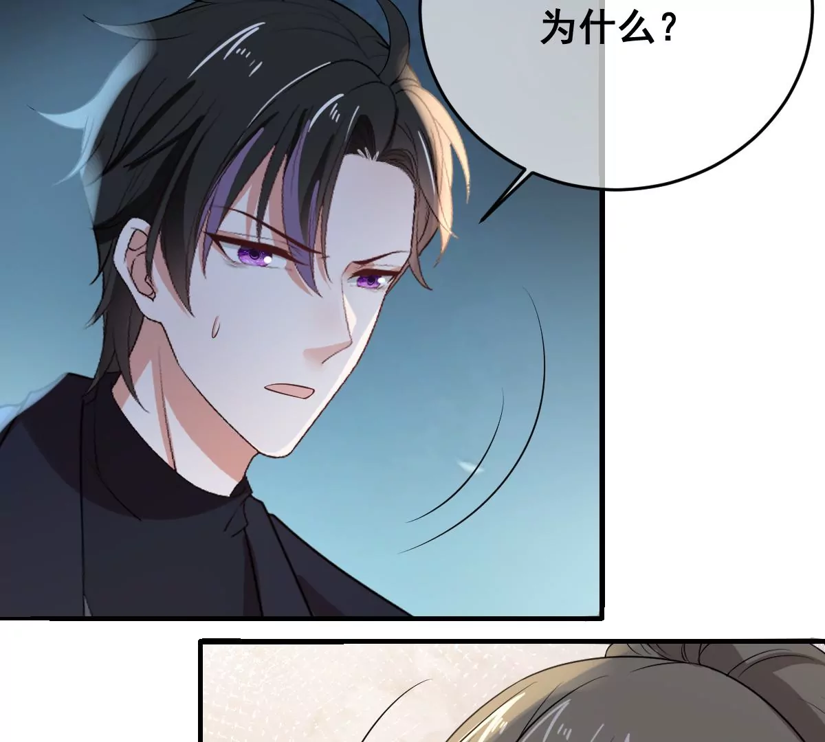 《世无良猫》漫画最新章节第221话 与恋人第一次吵架免费下拉式在线观看章节第【14】张图片