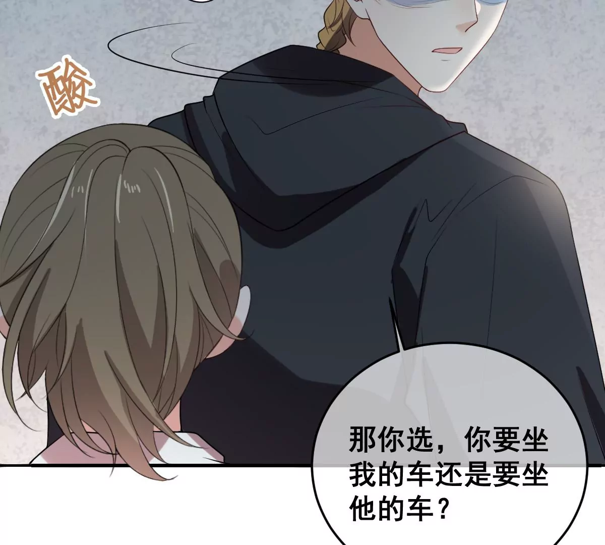 《世无良猫》漫画最新章节第221话 与恋人第一次吵架免费下拉式在线观看章节第【38】张图片