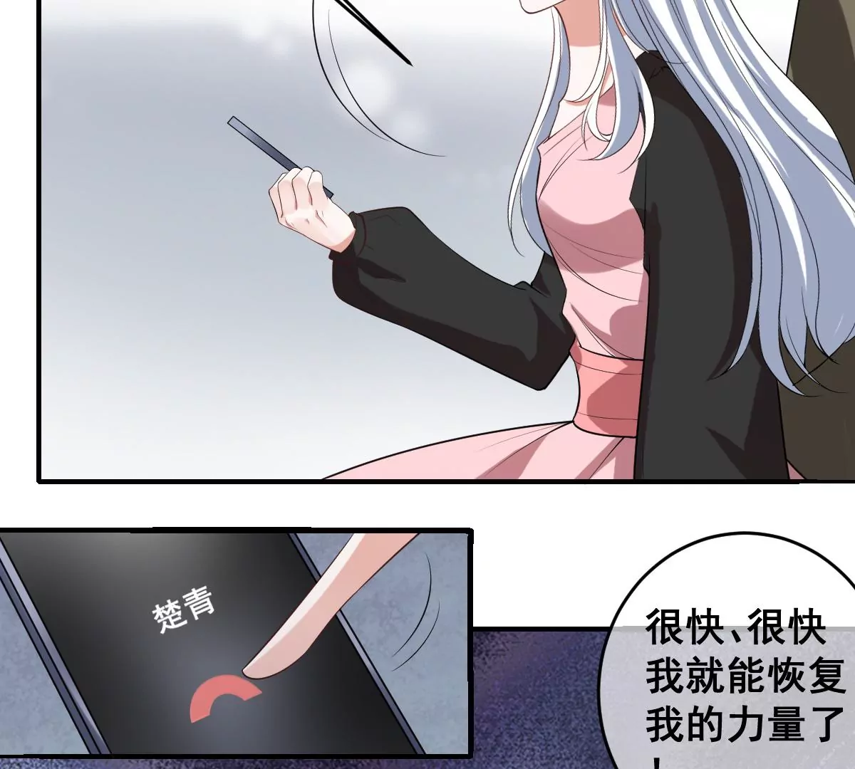 《世无良猫》漫画最新章节第221话 与恋人第一次吵架免费下拉式在线观看章节第【49】张图片