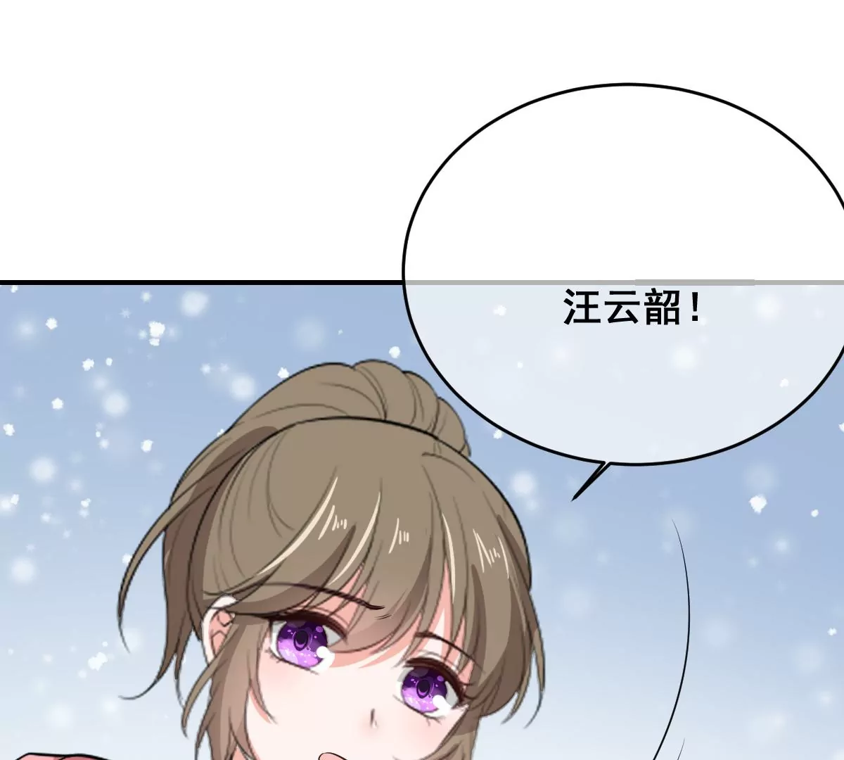 《世无良猫》漫画最新章节第224话 逃出升天免费下拉式在线观看章节第【12】张图片