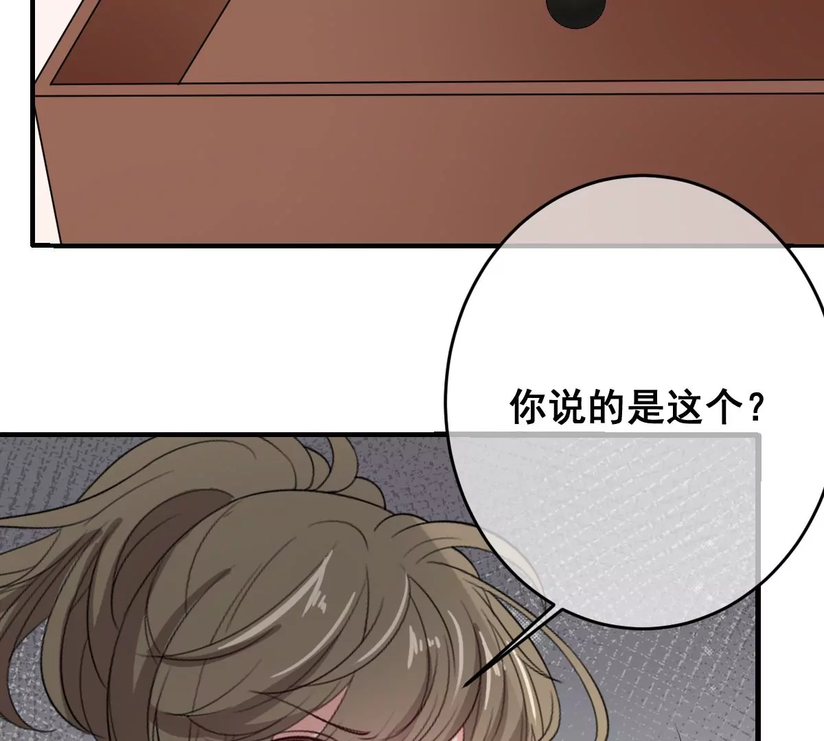 《世无良猫》漫画最新章节第224话 逃出升天免费下拉式在线观看章节第【18】张图片