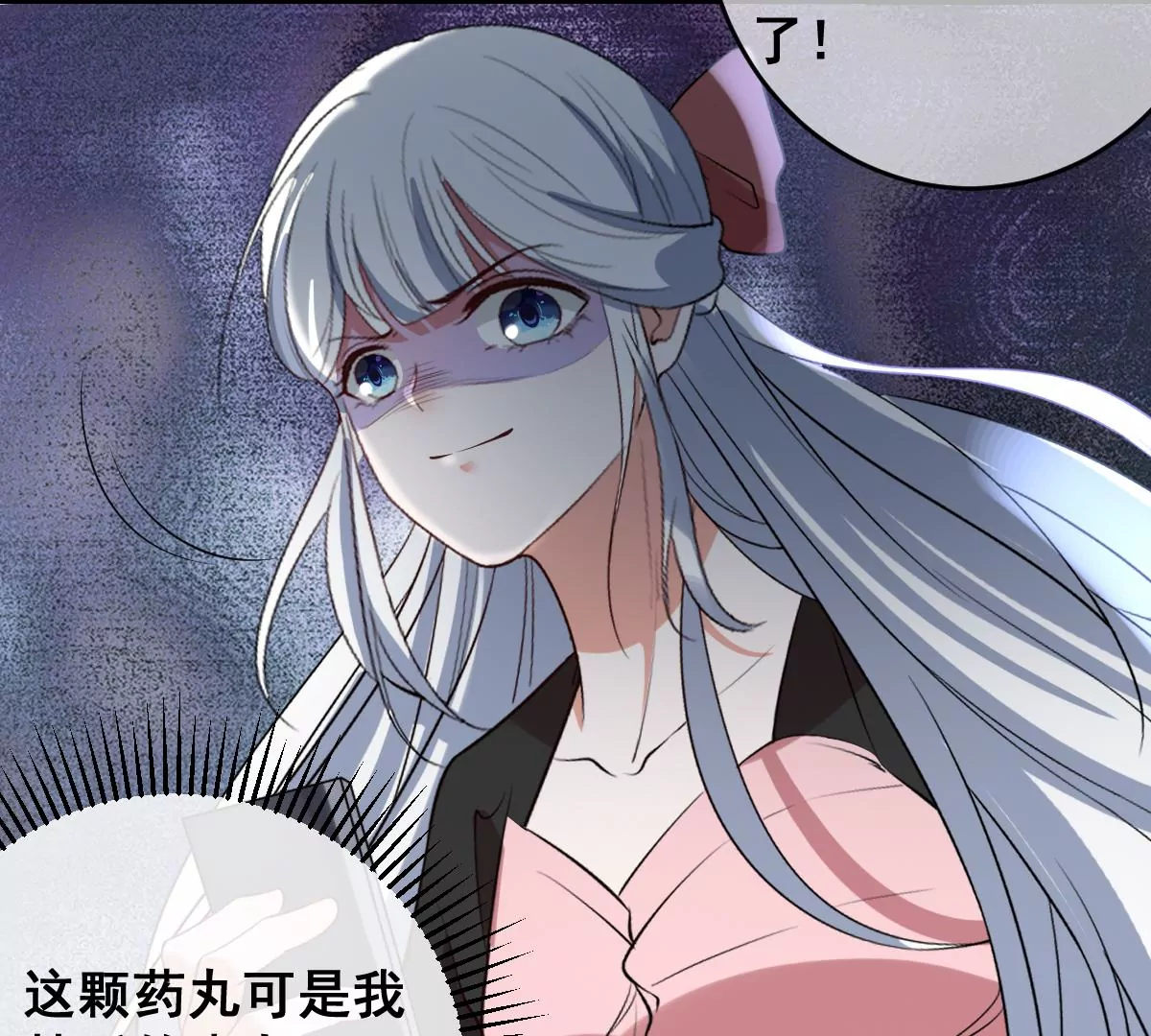 《世无良猫》漫画最新章节第224话 逃出升天免费下拉式在线观看章节第【21】张图片