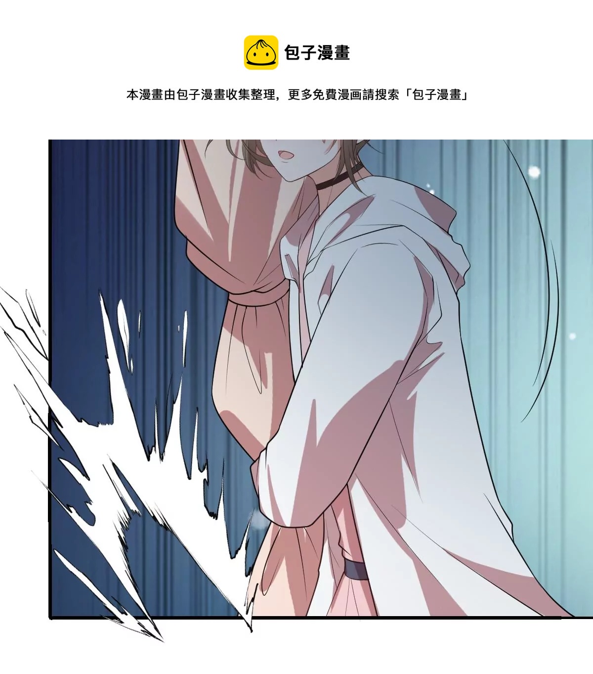 《世无良猫》漫画最新章节第224话 逃出升天免费下拉式在线观看章节第【31】张图片