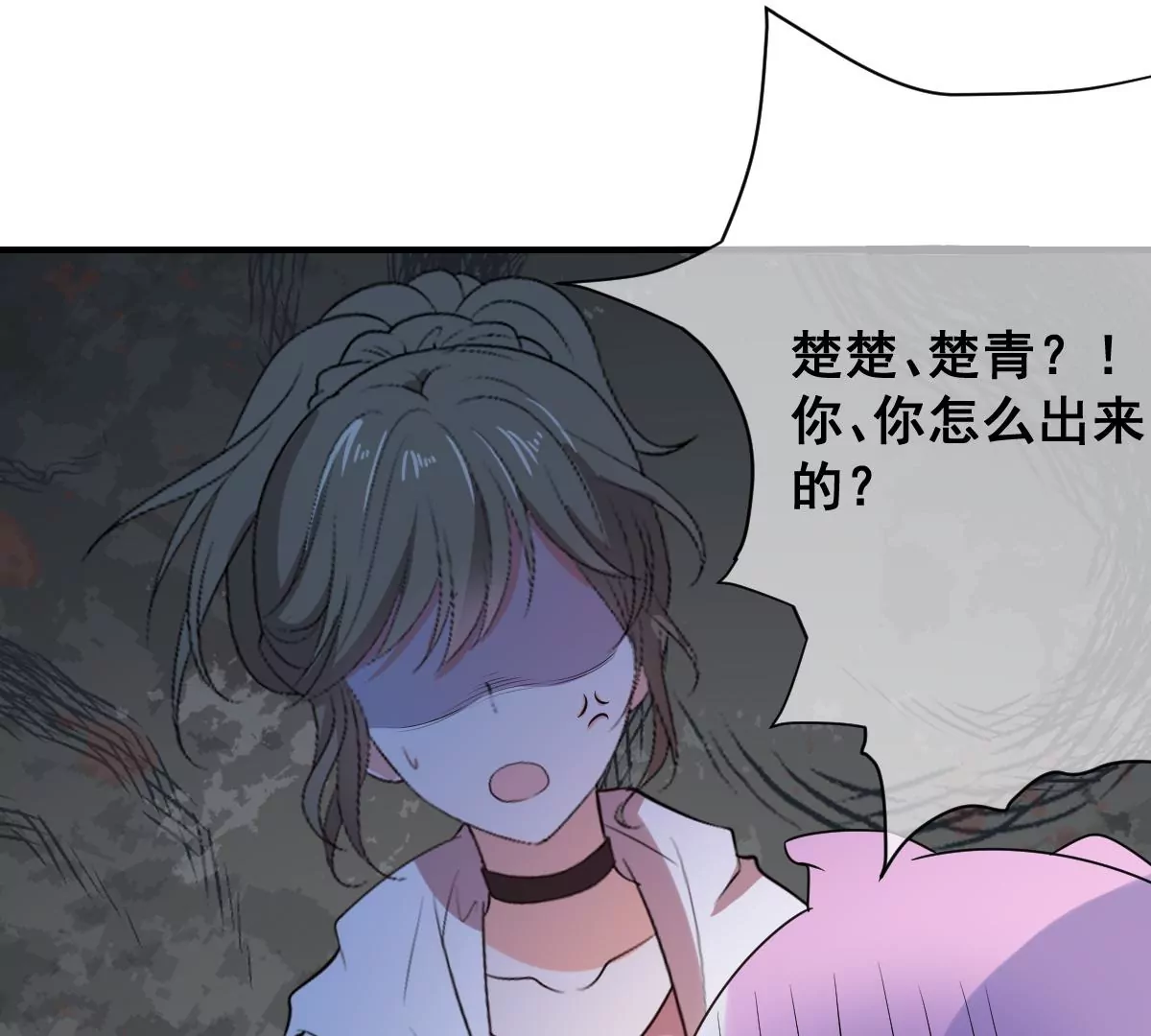 《世无良猫》漫画最新章节第224话 逃出升天免费下拉式在线观看章节第【39】张图片