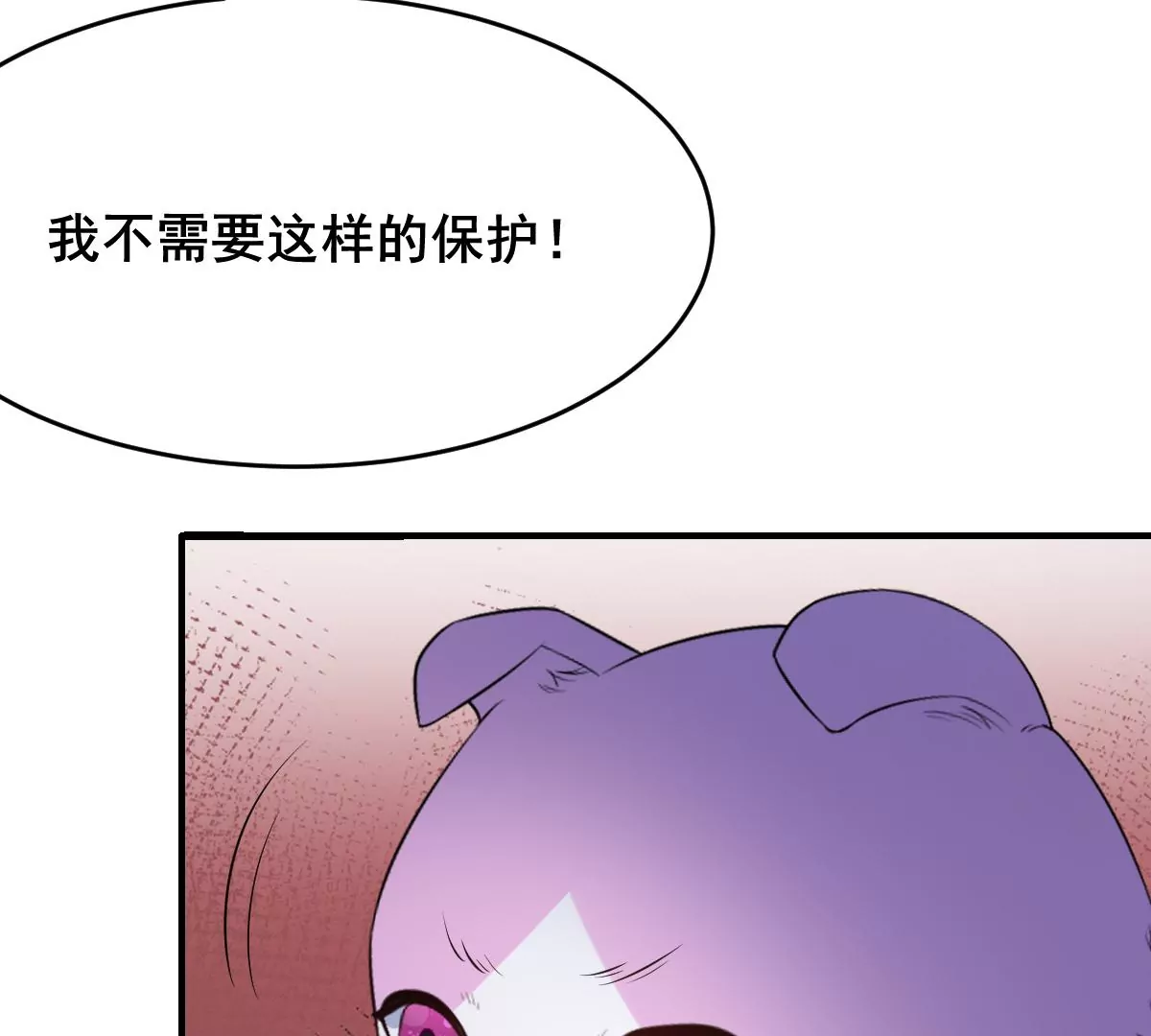 《世无良猫》漫画最新章节第224话 逃出升天免费下拉式在线观看章节第【42】张图片