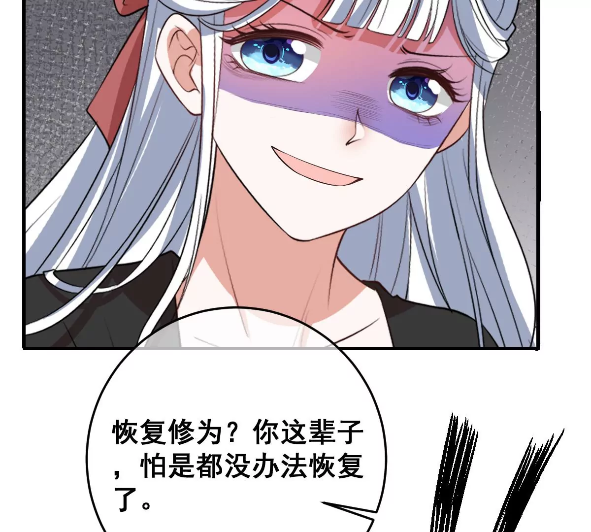 《世无良猫》漫画最新章节第225话 缪西提中毒！免费下拉式在线观看章节第【12】张图片