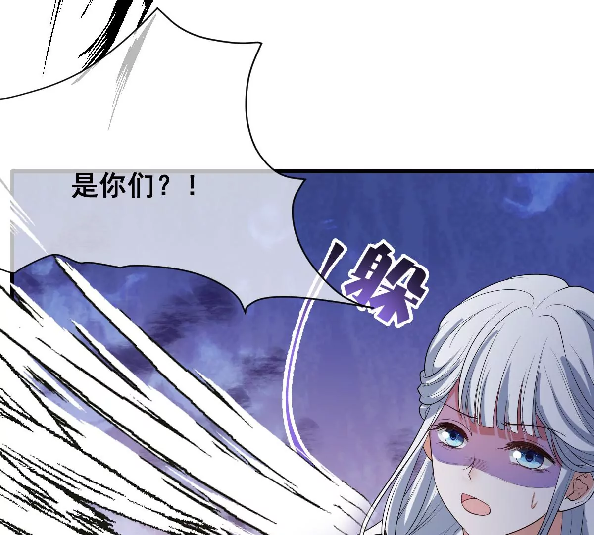 《世无良猫》漫画最新章节第225话 缪西提中毒！免费下拉式在线观看章节第【16】张图片